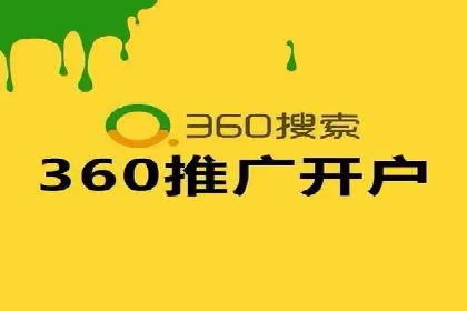 某企业搜索开户返点策略的成效分析